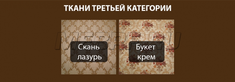 Комплект Модерн цвет белый